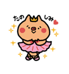 ころころあにまる（個別スタンプ：13）