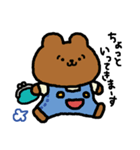 ころころあにまる（個別スタンプ：31）