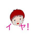 がんばれ！むっちゃん（個別スタンプ：1）