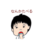 がんばれ！むっちゃん（個別スタンプ：4）