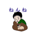 がんばれ！むっちゃん（個別スタンプ：5）