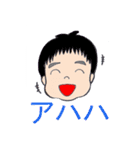 がんばれ！むっちゃん（個別スタンプ：17）