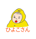 がんばれ！むっちゃん（個別スタンプ：19）