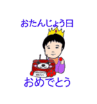 がんばれ！むっちゃん（個別スタンプ：22）