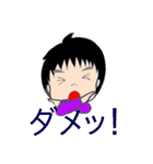 がんばれ！むっちゃん（個別スタンプ：25）