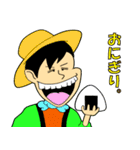 田舎タレント 吉田しゅん（個別スタンプ：1）