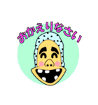 田舎タレント 吉田しゅん（個別スタンプ：4）