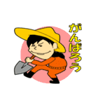 田舎タレント 吉田しゅん（個別スタンプ：5）