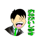 田舎タレント 吉田しゅん（個別スタンプ：7）