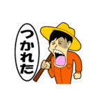 田舎タレント 吉田しゅん（個別スタンプ：8）