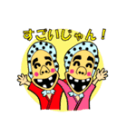 田舎タレント 吉田しゅん（個別スタンプ：14）