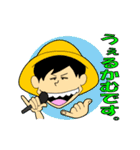 田舎タレント 吉田しゅん（個別スタンプ：20）