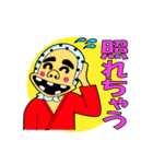 田舎タレント 吉田しゅん（個別スタンプ：23）