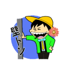 田舎タレント 吉田しゅん（個別スタンプ：28）