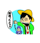田舎タレント 吉田しゅん（個別スタンプ：29）