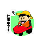 田舎タレント 吉田しゅん（個別スタンプ：30）