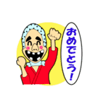 田舎タレント 吉田しゅん（個別スタンプ：31）