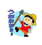 田舎タレント 吉田しゅん（個別スタンプ：33）