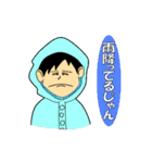田舎タレント 吉田しゅん（個別スタンプ：37）