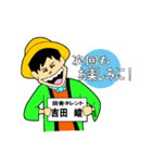 田舎タレント 吉田しゅん（個別スタンプ：40）