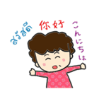 Modern Auntie（個別スタンプ：1）