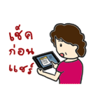Modern Auntie（個別スタンプ：3）