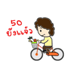 Modern Auntie（個別スタンプ：5）
