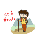 Modern Auntie（個別スタンプ：6）