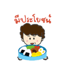 Modern Auntie（個別スタンプ：9）