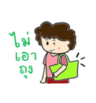 Modern Auntie（個別スタンプ：13）