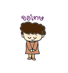 Modern Auntie（個別スタンプ：16）