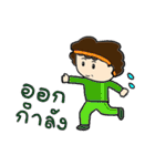 Modern Auntie（個別スタンプ：17）