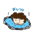 Modern Auntie（個別スタンプ：19）