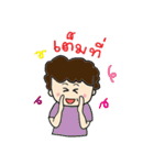 Modern Auntie（個別スタンプ：20）