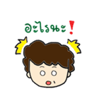 Modern Auntie（個別スタンプ：31）