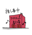 ドルヲタクマ（個別スタンプ：5）