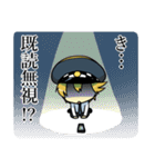 警察官スタンプ（個別スタンプ：20）