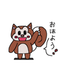 こりすのりっち（個別スタンプ：2）