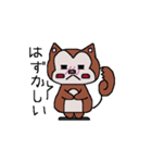 こりすのりっち（個別スタンプ：30）