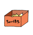 きつねのね（個別スタンプ：17）