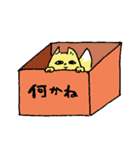 きつねのね（個別スタンプ：18）