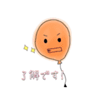 風船さん（個別スタンプ：12）