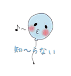 風船さん（個別スタンプ：15）