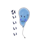 風船さん（個別スタンプ：17）