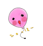 風船さん（個別スタンプ：31）
