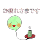 風船さん（個別スタンプ：39）
