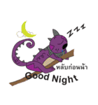 The Colorful Chameleons（個別スタンプ：2）