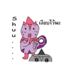 The Colorful Chameleons（個別スタンプ：8）