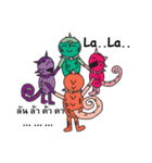 The Colorful Chameleons（個別スタンプ：12）
