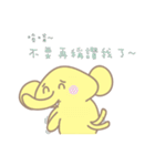 Little Elephant < Qris >（個別スタンプ：5）